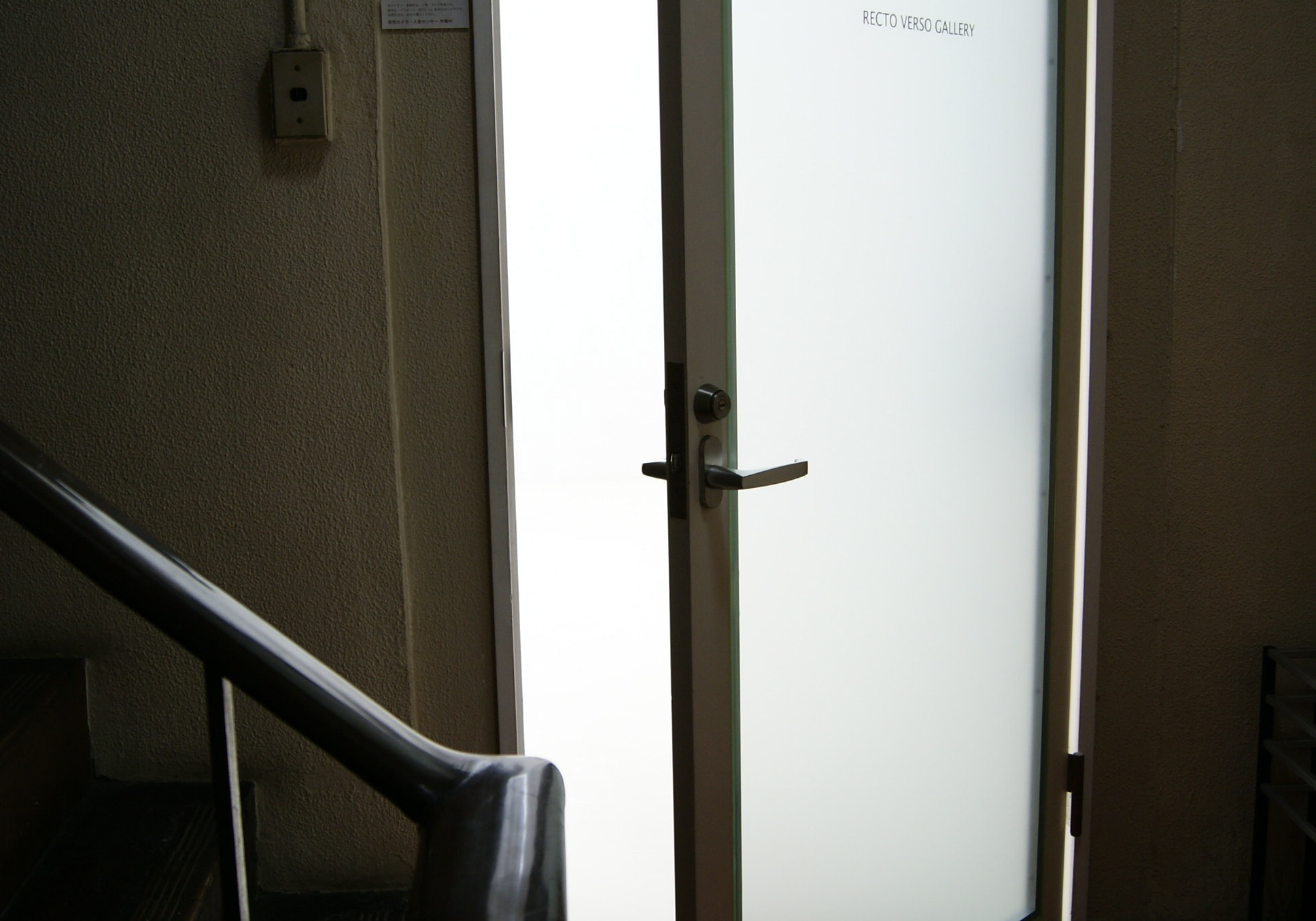 ギャラリードア