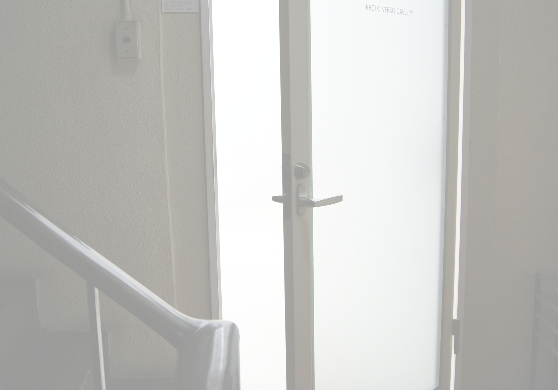 ギャラリードア